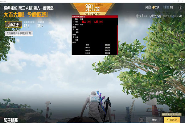 CF外挂开关透视自瞄效果